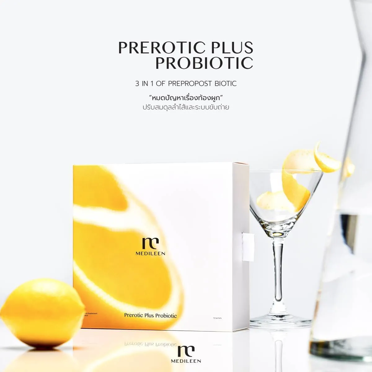 Prerotic Plus Probiotic ลดน้ำหนัก ลดความอ้วน ลดไขมัน ดีท็อกซ์